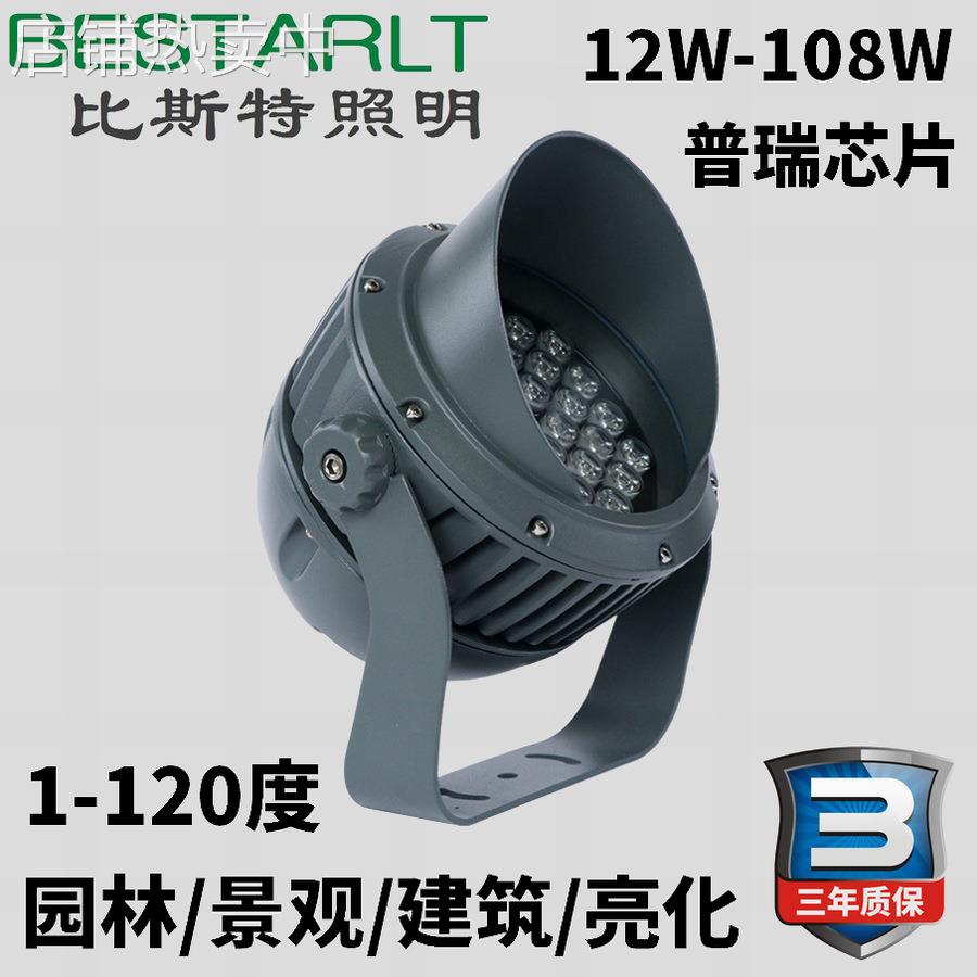 72W108W投射灯园林景观楼体亮化西瓜灯小角度窄光束投光灯投射灯