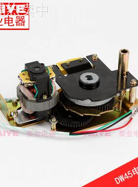 DW45框架万能断路器电机 W1断路器电动机HDZ308160 通用型电机