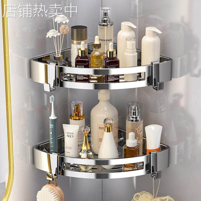 免打孔浴室304不锈钢洗澡间免打孔卫生间收纳架三角篮置物架壁挂,家装主材,浴室角架,淘宝优惠券,粉丝福利购,淘宝优惠卷