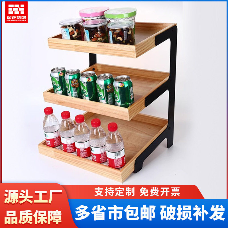 收银置物架台面商用展示架蛋糕面包生鲜会展超市终端陈列架零食