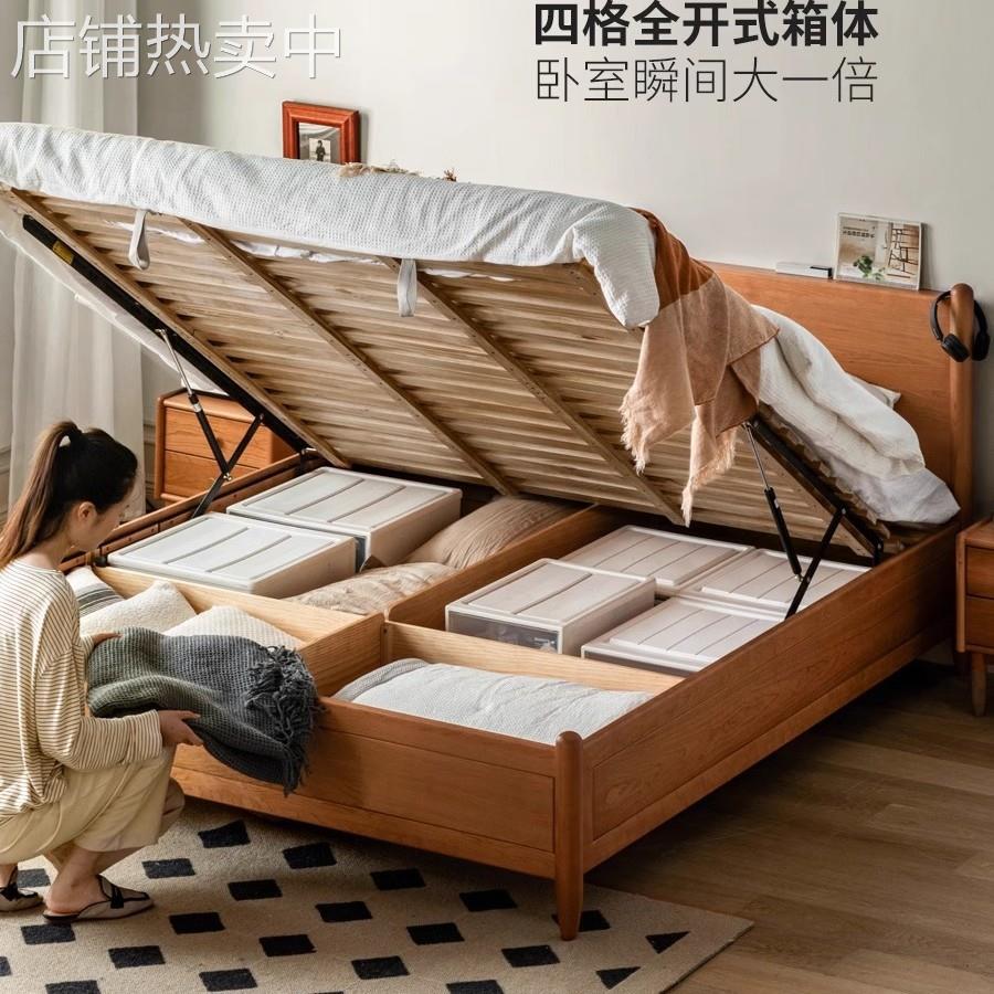 樱桃木气压箱体床现代简约储物床纯实木卧室家具北欧双人床婚床