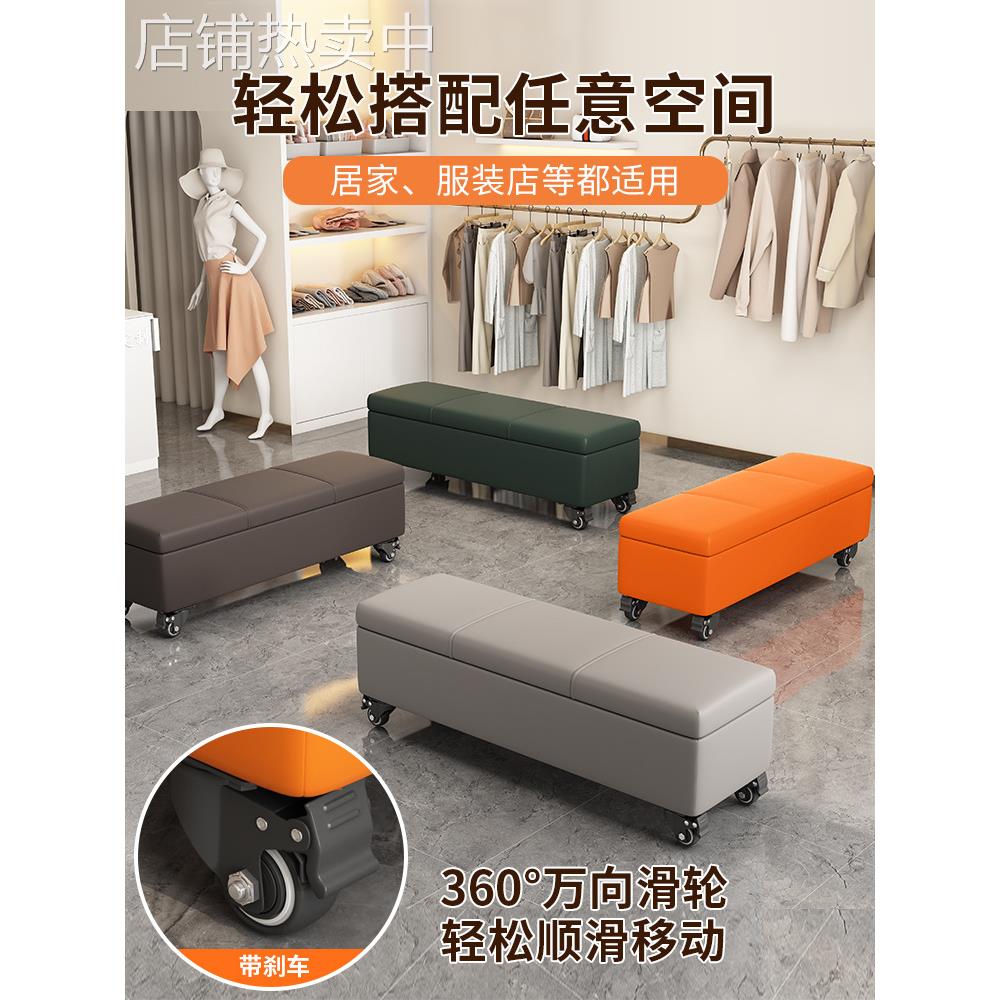 服装店长方形收纳沙发凳储物试衣间休息凳子鞋店换鞋凳长条床尾凳