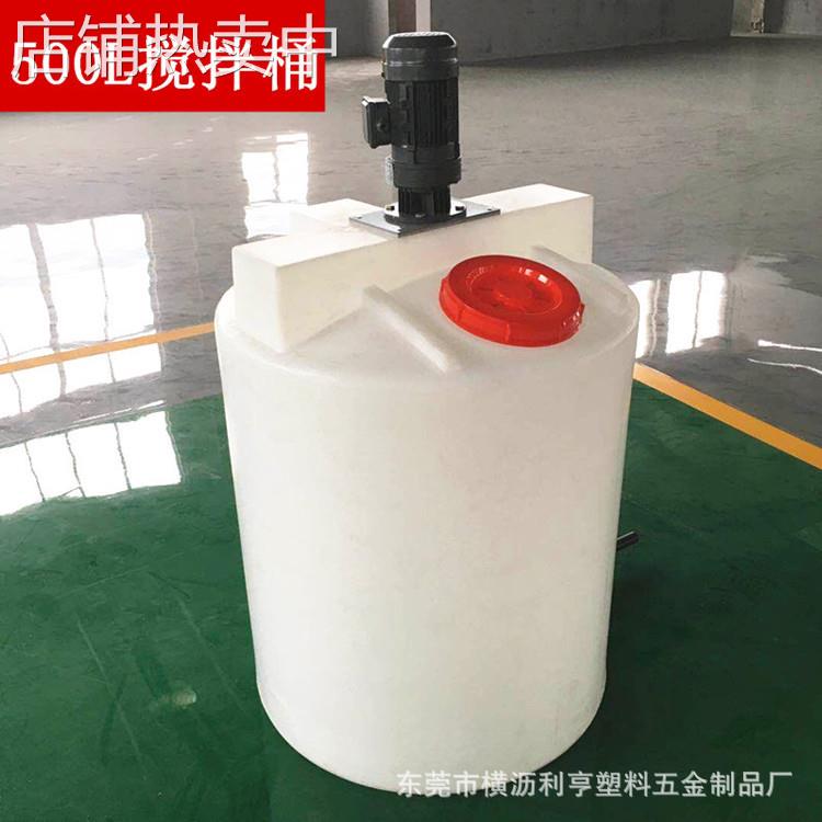 厂家供应塑料加箱500L带刻度耐酸搅拌桶0.5吨投计量桶