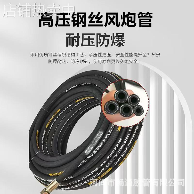 厂家中高压胶管内径13钢丝编织橡胶管耐磨充空压机大风炮管