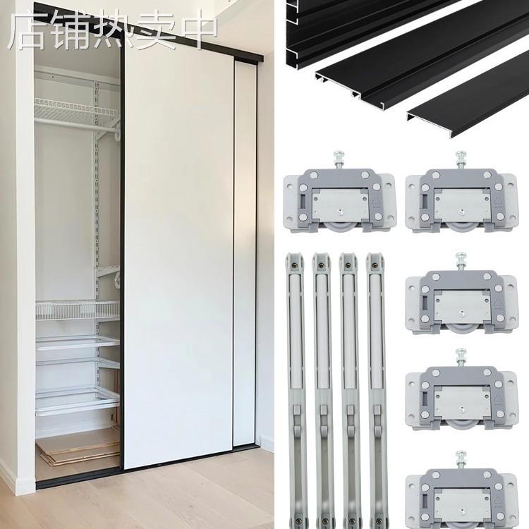 免开槽明装衣柜平移门滑轨配件木门推拉阻尼静音缓冲轨道五金