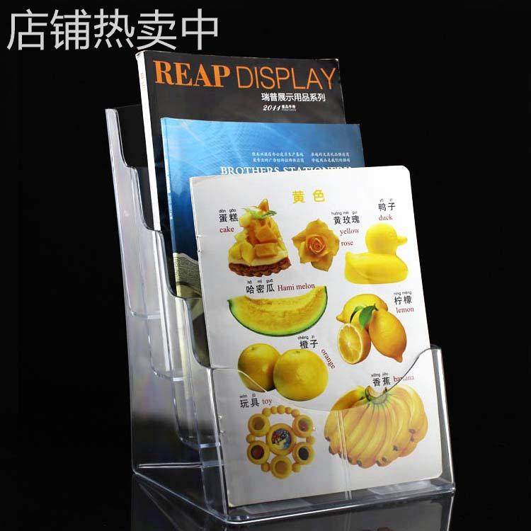 A4四格四层资料架宣传单页架挂墙三折页资料盒办公置物桌面货架