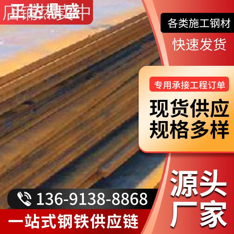 现货热销Q345B中厚板 高强碳素钢板 规格全可切割 优质Q345B钢板
