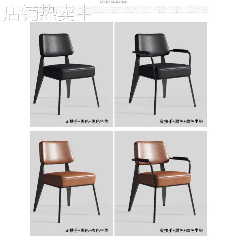 北欧餐椅咖啡厅洽谈椅扶手椅铁艺皮革椅家用餐椅铁艺椅子美式餐椅