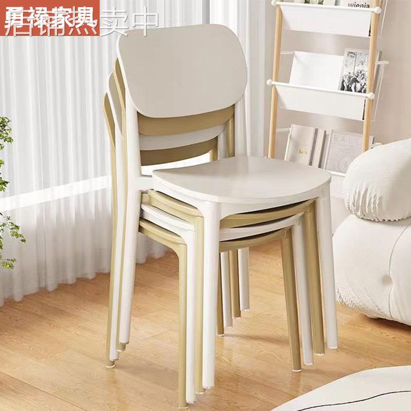 加厚现代简约书桌凳子塑料椅子家用北欧餐椅靠背简易餐桌椅