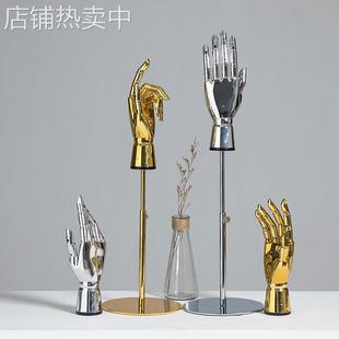 手模道具服装店橱窗陈列展示电镀金色银色假手模型关节手女