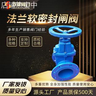 z45x-16q赣玛体型软密封法兰明杆闸阀暗杆防盗直埋式dn300锁闭