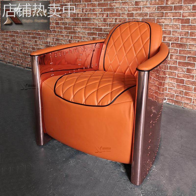 铝皮铆钉金属沙发loft工业风家具酒店KTV酒吧工作室小户型沙发
