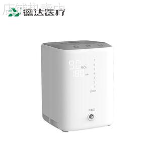 DEDA德达 旅游车载吸氧机 小型便携式家用老人宠物吸制氧气机