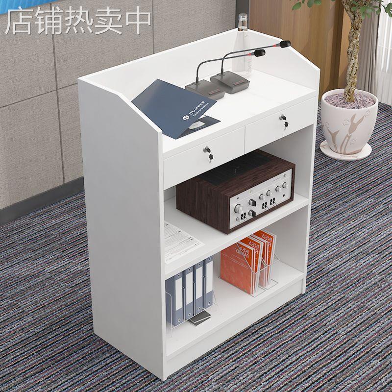 现代简约讲台演讲台发言台接待台司仪主持台培训台教室讲桌迎宾台