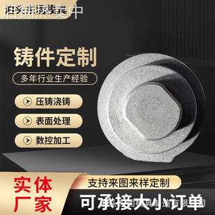 翻砂浇筑压铸铝模具锌合金压铸模具铝合金锌合金压铸件 CNC铸铝件