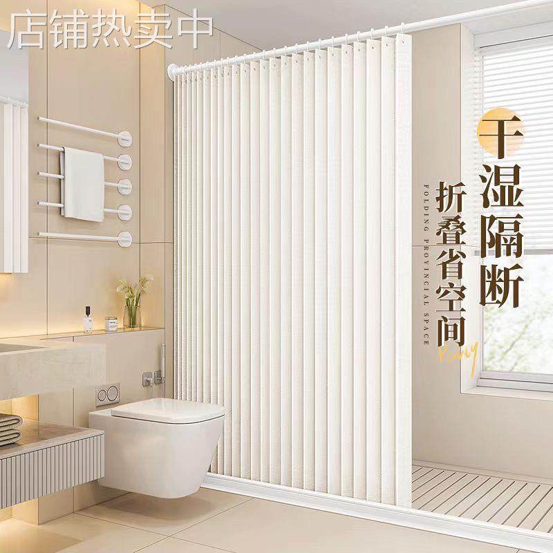 双侧磁吸帘卫生间浴帘布加厚浴室保暖干湿分离隔断挡水帘外贸货源,家庭/个人清洁工具,浴帘,淘宝优惠券,粉丝福利购,淘宝优惠卷
