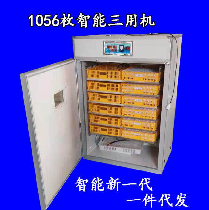 全新528枚鸡蛋孵化机智能全自动孵卵器鸡鸭鹅鸽子鹌鹑鸵鸟家用型