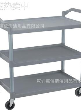 白云清洁AF08175/AF08175餐厅酒店火锅店送餐三层收盘手推车餐车