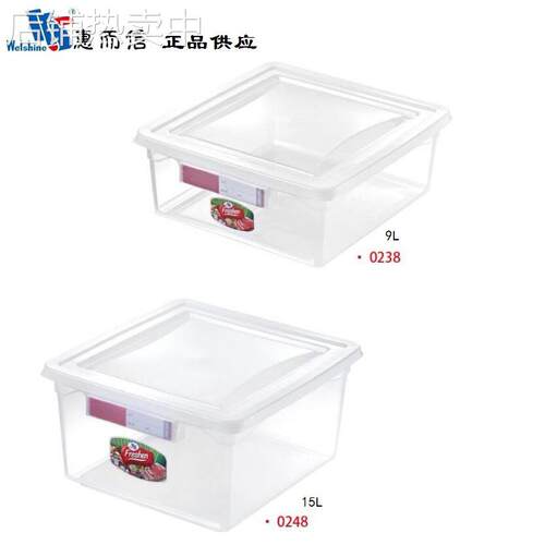 惠而信0248标示盒大容量15L加强加厚PP塑料保鲜盒放鸡蛋饮料食物