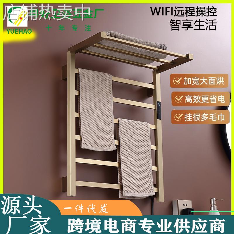 OZON跨境智能电热毛巾架可带贴标爆款加热毛巾架带置物架