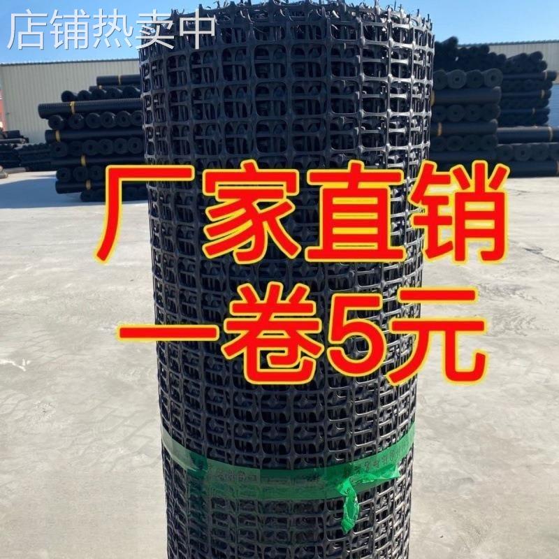 加厚塑料围栏网养鸡鸭网格网玉米网果园圈地菜园隔离防护网漏