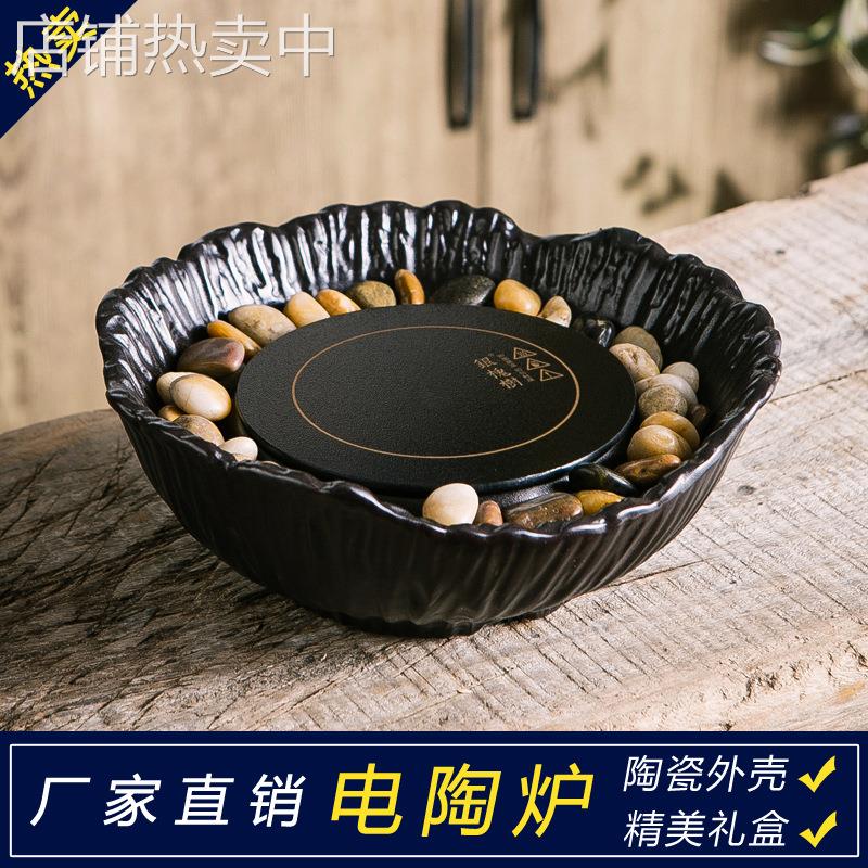 黑色围炉煮茶电陶炉茶炉家用静音复古茶艺炉煮茶炉静石炉厂家直销