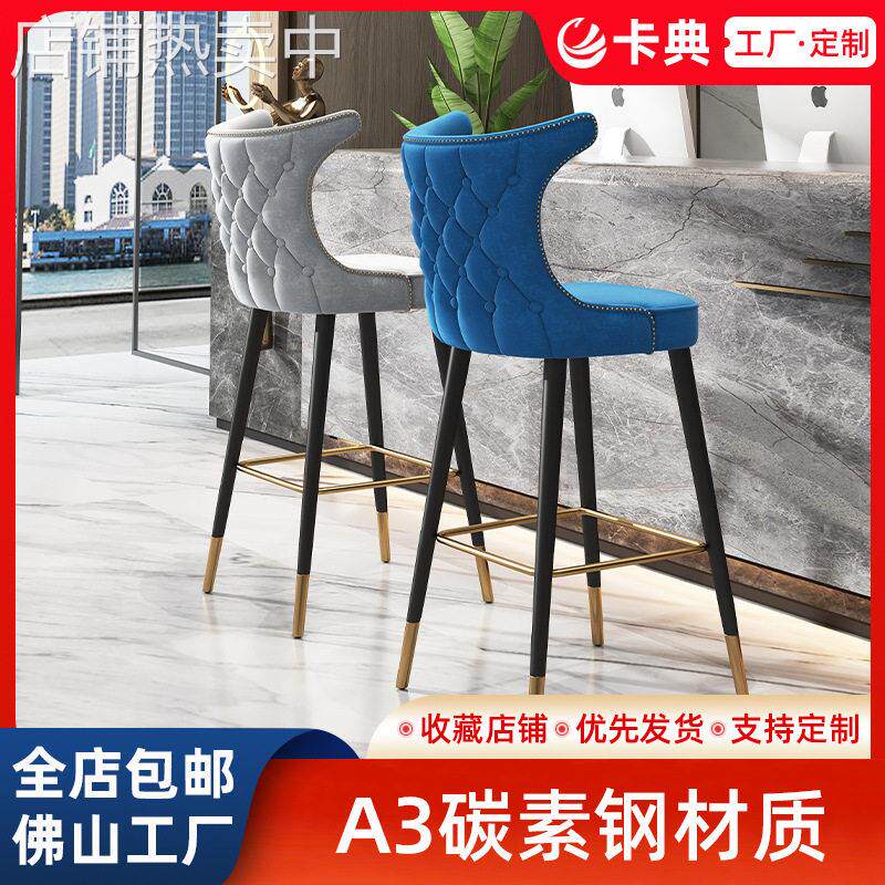北欧现实木吧台椅不锈钢镀金色西皮软包酒吧KTV休闲会所轻奢椅