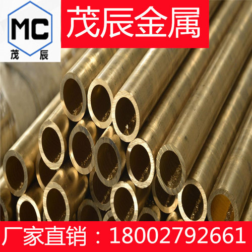 C6280T铜管C6280BR铜合金C6280BB铜排C6280S铜型材C6280R铜条