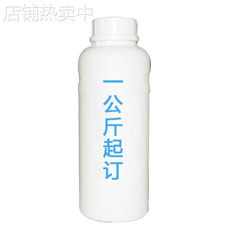 【厂家供应】环氧树脂E51 1kg起订 小包装 样品包邮