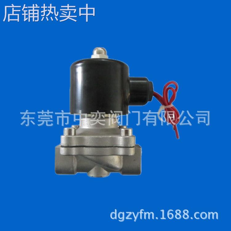 2W不锈钢电磁阀 304不锈钢常闭水阀DN15-20-25-32-40-50