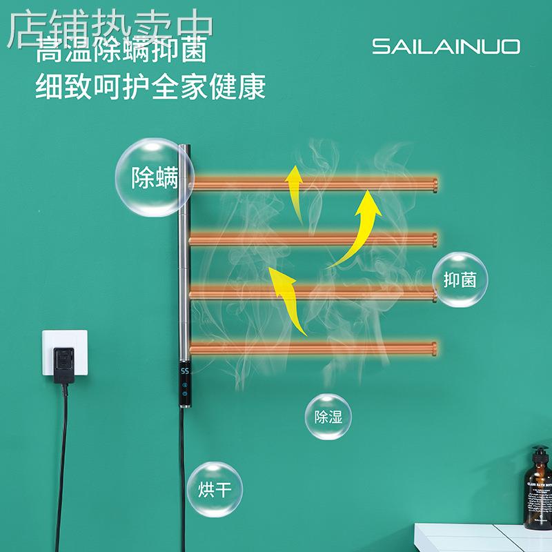 EQ4F智能远程旋转电热毛巾架卫生间碳纤维加热烘干机浴巾杆灰置物