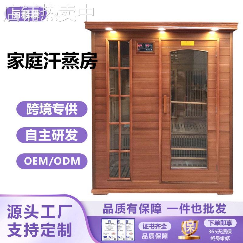 定制双人移动桑拿房频谱房韩式移动家用远红外汗蒸房家庭美容院款