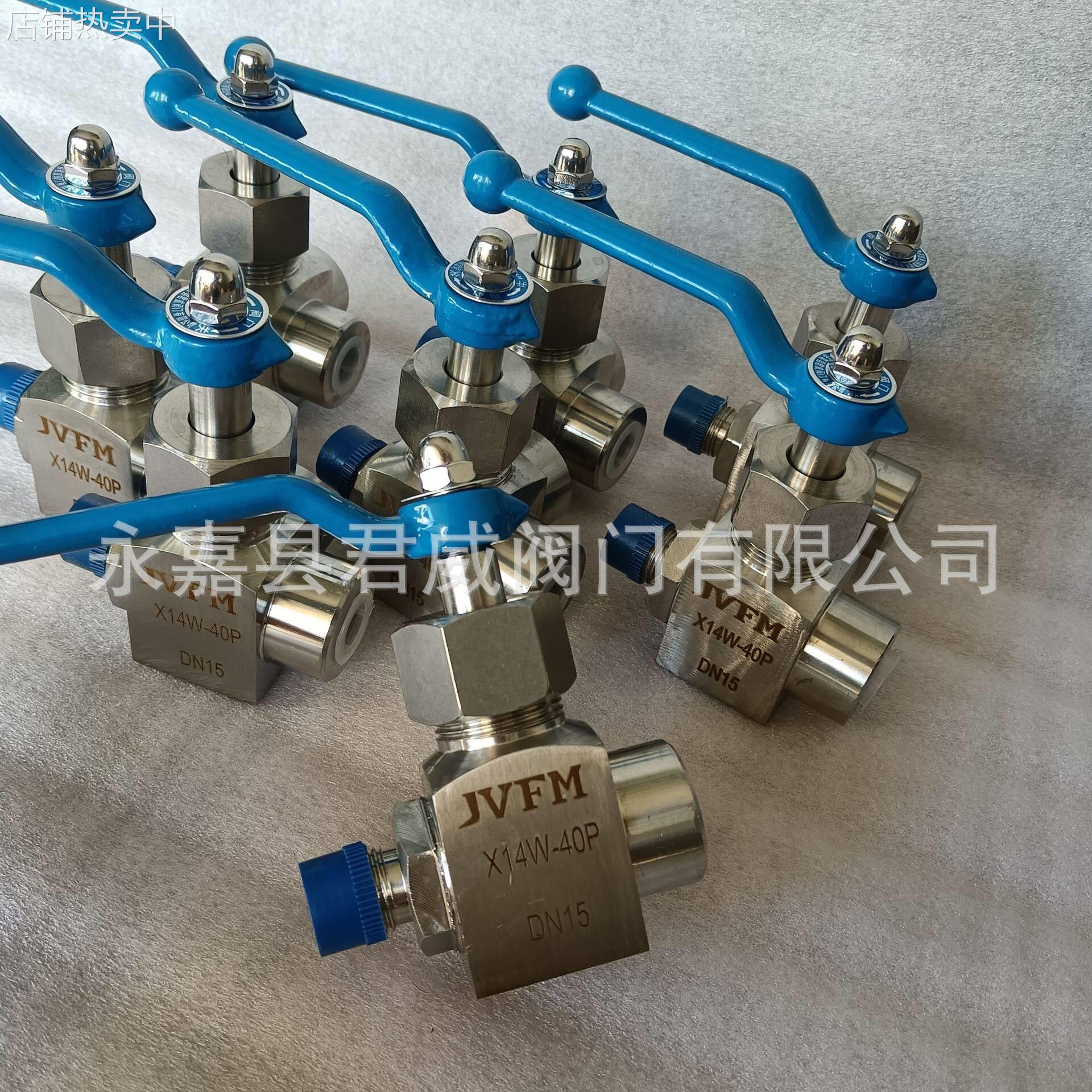 三通压力表旋塞阀X14H-40 铸钢/不锈钢旋塞阀 二通旋塞阀X13H
