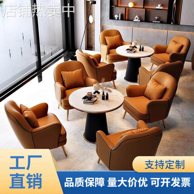 意式轻奢沙发椅美容院酒店大堂办公室休息区接待洽谈休闲皮艺沙发
