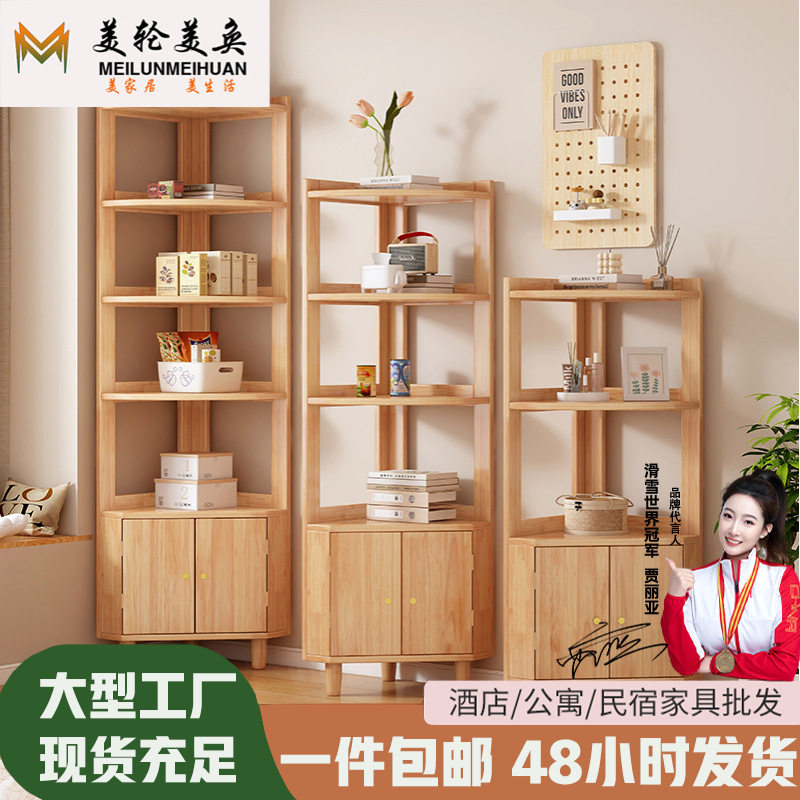 北欧实木墙角柜转角柜家用客厅简易置物收纳柜卧室角落边角储物柜