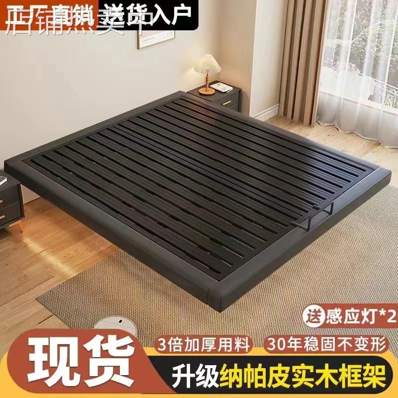 悬浮床简约无床头铁架钢架铁艺主卧榻榻米排骨架连锁供应链厂