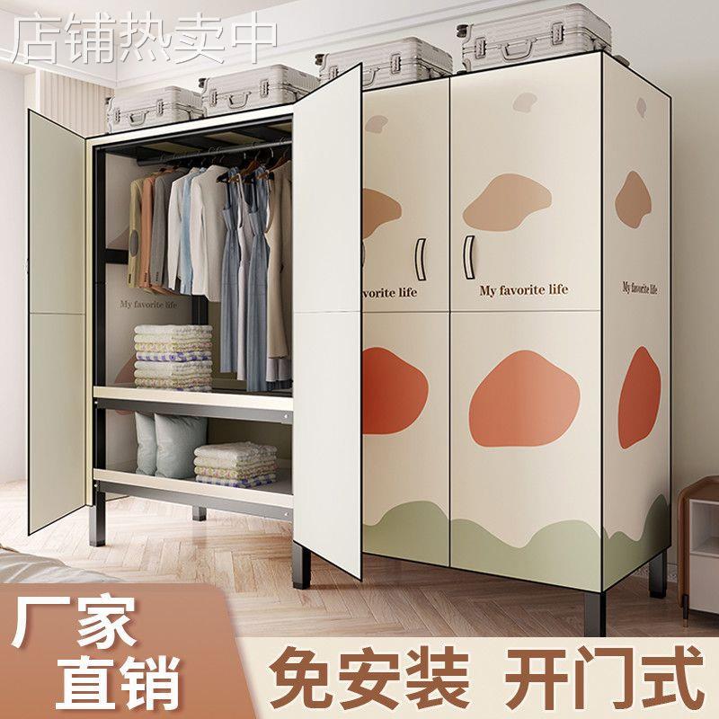 柜子储物柜简易收纳柜卧室布出租房结构衣柜钢架家用简易衣柜组装