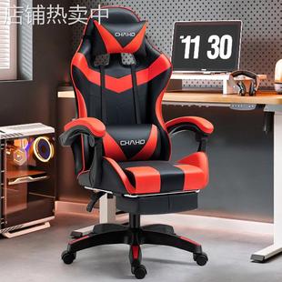 gaming chair电脑椅办公椅子游戏主播赛车椅主播人体工学椅电竞椅
