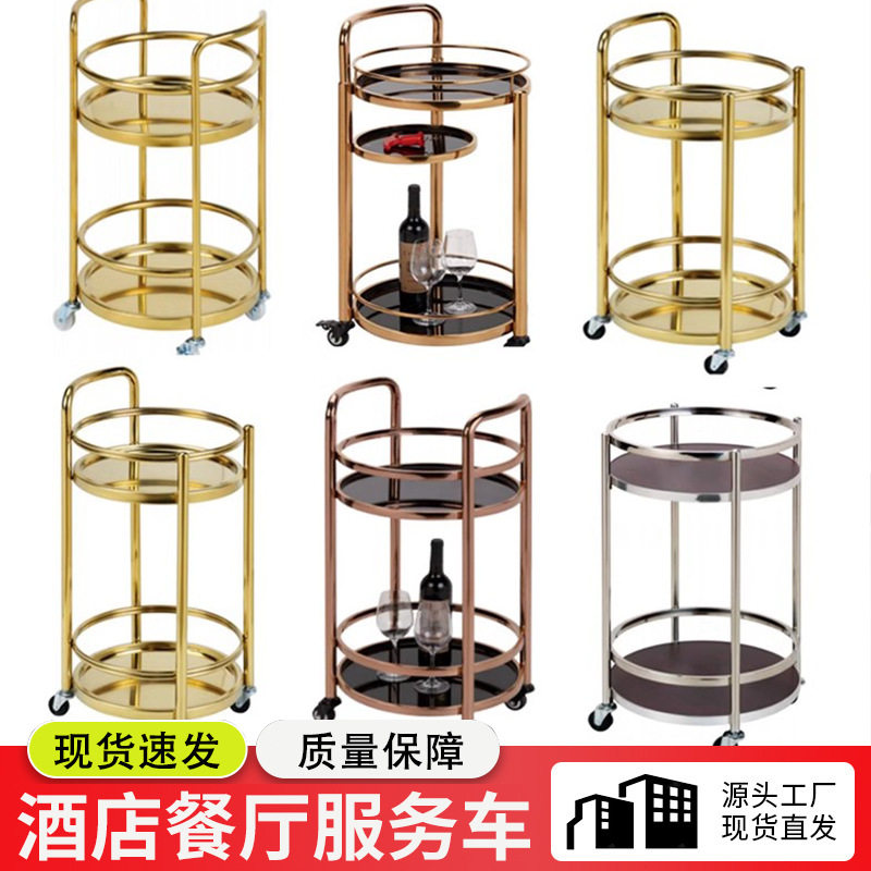 欧式酒店双层不锈钢圆形酒水车可移动茶水送餐汤煲车餐厅服务推车