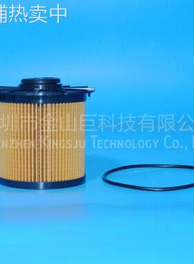 柴油滤芯52214-78340 8-98036321-0 8-98149982-0黑盖