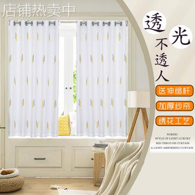 OF9D简易纱帘遮阳帘卧室窗帘杆一整套免打孔安装透光不透人白色飘