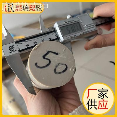 加工加纤板材PEKEKK/PEEK/PEK耐高温塑料板