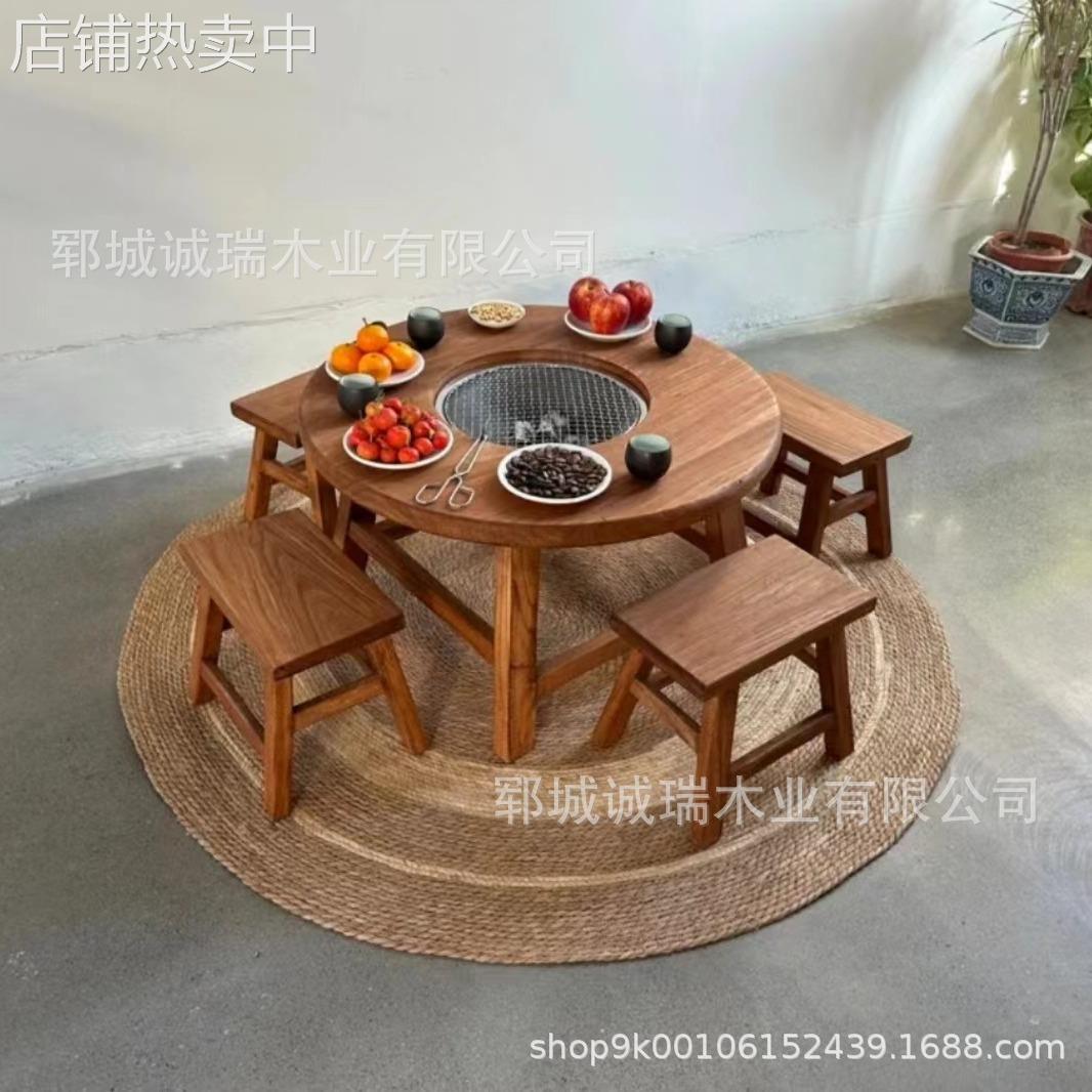 北方老榆木围炉桌户外冰茶桌子阳台实木火锅桌夏季烧烤冰泉煮茶桌