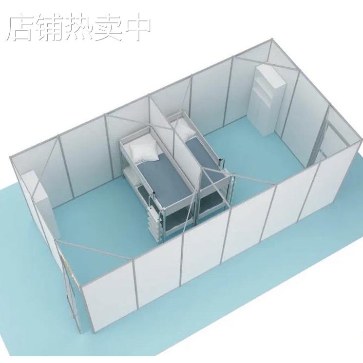 公共区域安全防护应急房 疫情防护隔断墙板 临时快速搭建隔离房