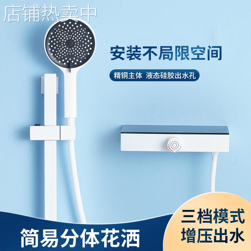 淋浴简易升降花洒套装淋雨喷头家用混水阀黑白色浴室花洒全铜龙头
