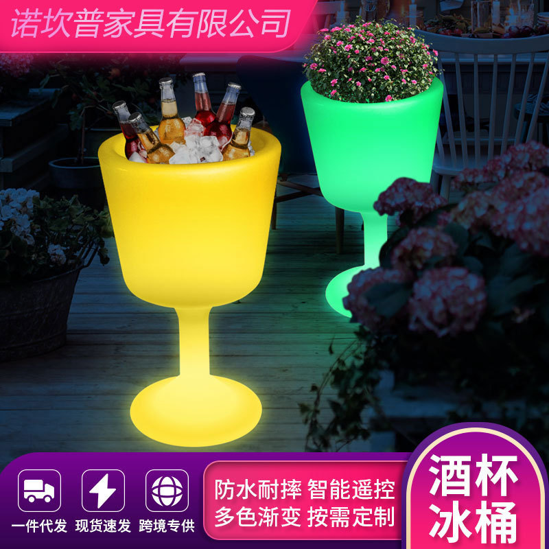 led七彩冰块桶创意发光KTV酒吧商用啤酒桶网红酒馆夜店氛围香槟桶