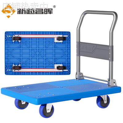 新越昌晖折叠平板小推车搬运车净音手拉车
