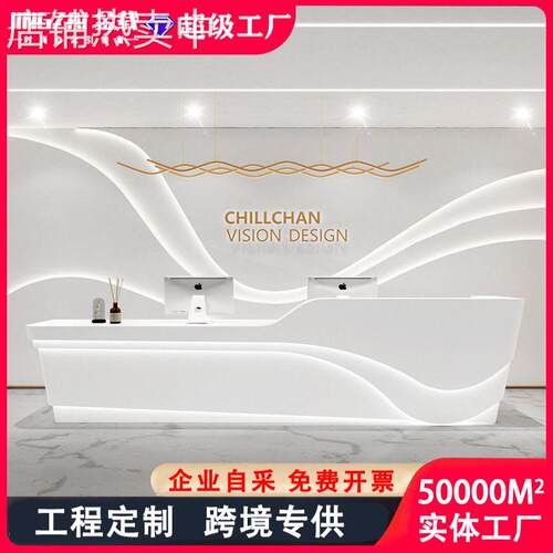 烤漆收银台简约现美容院弧形吧台大堂售楼部前台公司接待台