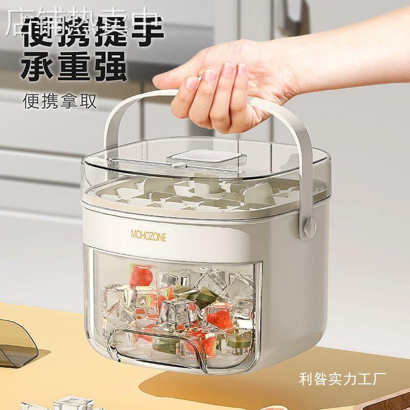 制冰模具按压冰格家用食品级大号冰块存放桶制造机储冰盒冰球