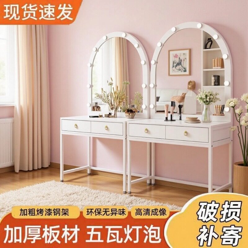 新款卧室化妆台影楼婚纱店简约梳妆台专业理发店美容院化妆桌专用